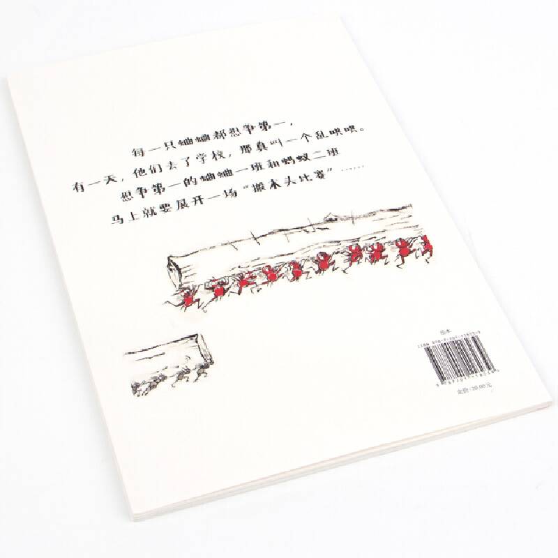 我们要第一