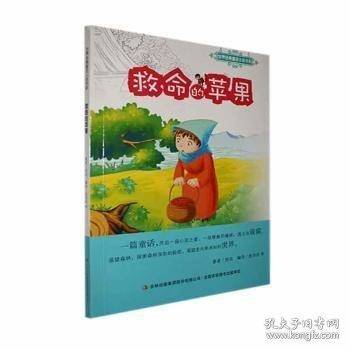 全新正版图书