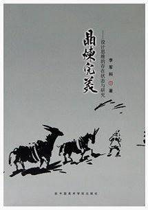 晶炼完美