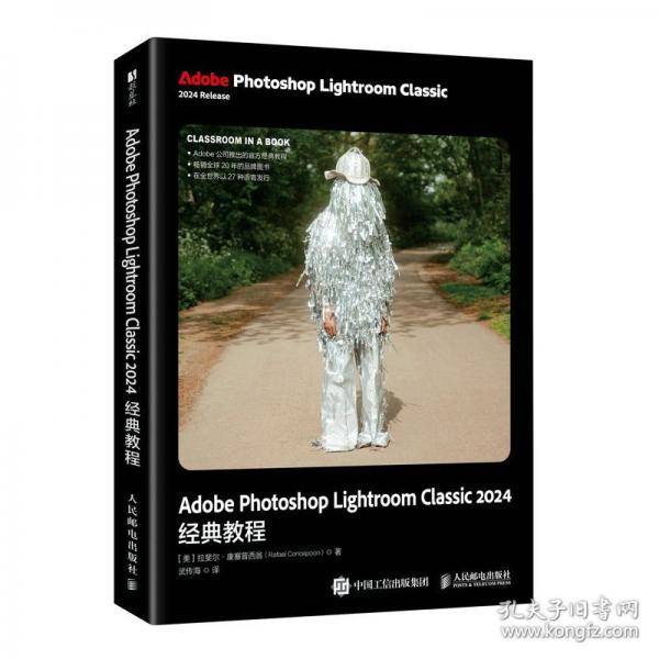 ADOBE
