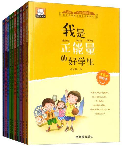 爸妈不是我的佣人