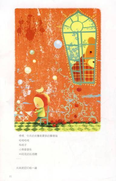 映色・鸣啭号（总第20辑）