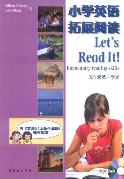 小学英语拓展阅读 五年级第一学期