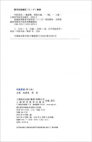 解码宇宙