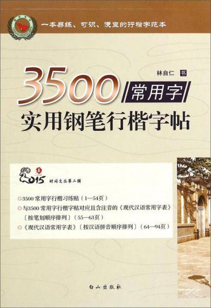 现代企业远程服务管理关键技术