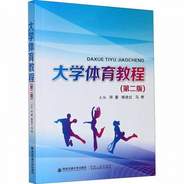 国际工程管理 : 汉、英