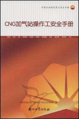 中国世界遗产游・南方卷