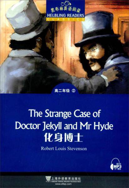 黑布林英语阅读：高二年级 2 化身博士