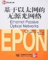 基于以太网的无源光网络