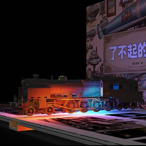 魔光立体童书馆·探索发现 了不起的发明