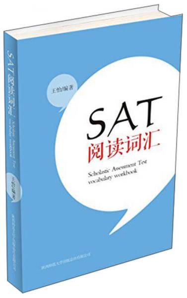 SAT阅读词汇