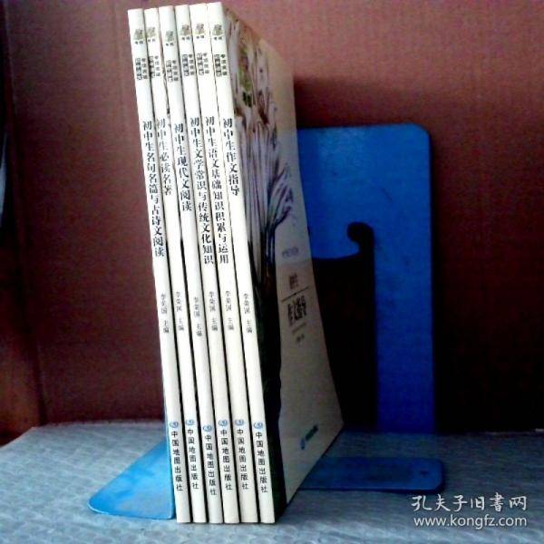 名句名篇与古诗文阅读