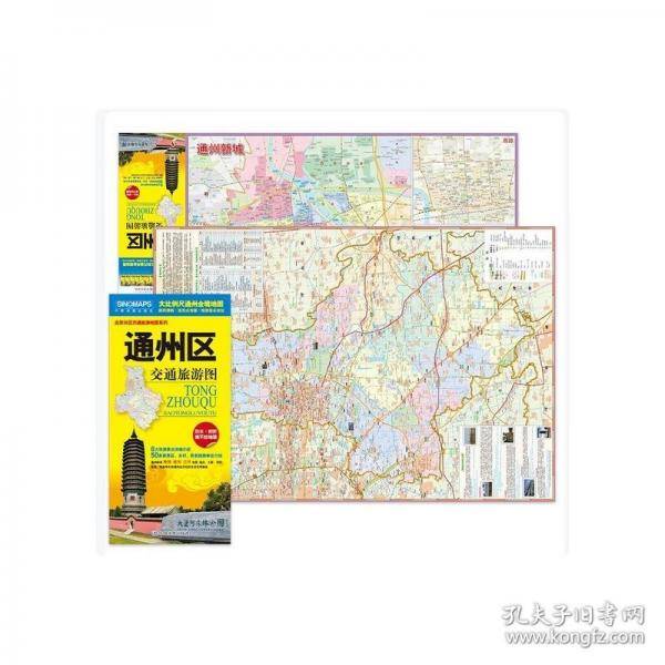 通州区交通旅游图