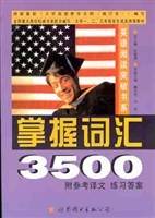 英语阅读突破书系