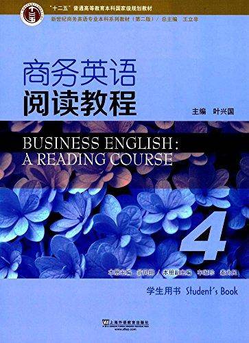 商务英语阅读教程（4学生用书第二版新世纪商务英语专业本科系列教材十二五普通高等教育本科国家级规划