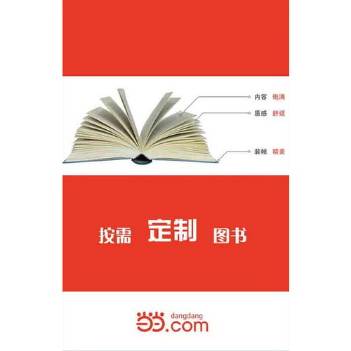学会阅读