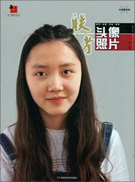 联考头像照片