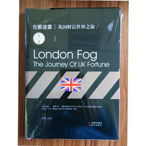 财富世界行：金钱帝国:美国财富世界之旅