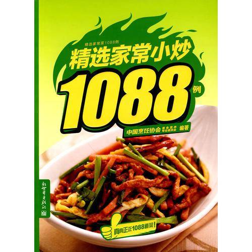 禅知道答案