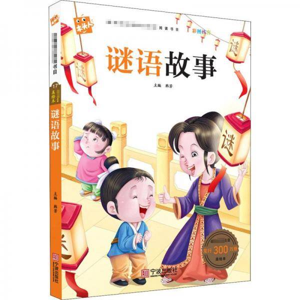 假如给我三天光明