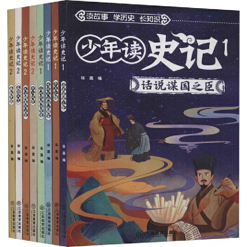 大学・中庸 全本