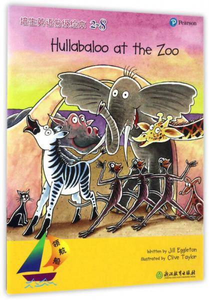 领航船 培生英语分级绘本（2-8）：Hullabaloo at the Zoo