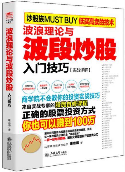 Excel会计信息化