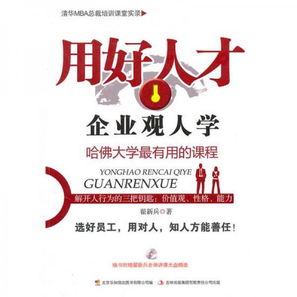 翟新兵