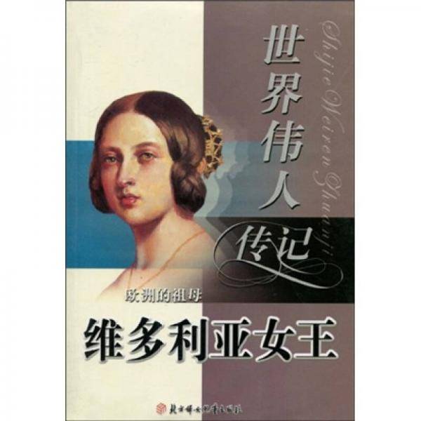 孙中山(革命先行者)