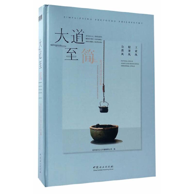 大道至简