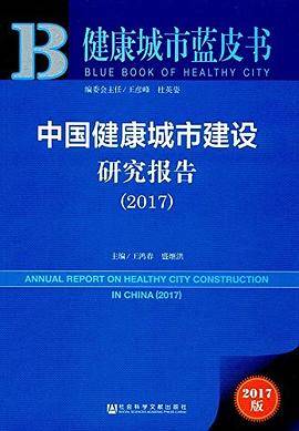 全球化背景下的开放创新体系建设