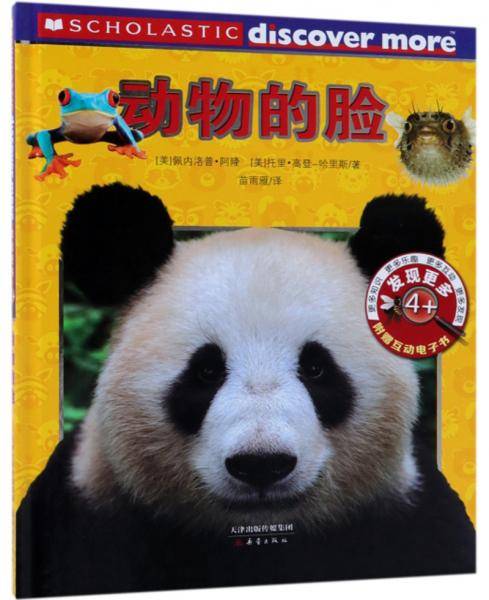 动物的脸（4+）/发现更多