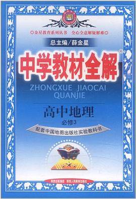 爱国志士民主先锋