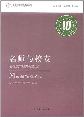 文学大师激流勇进