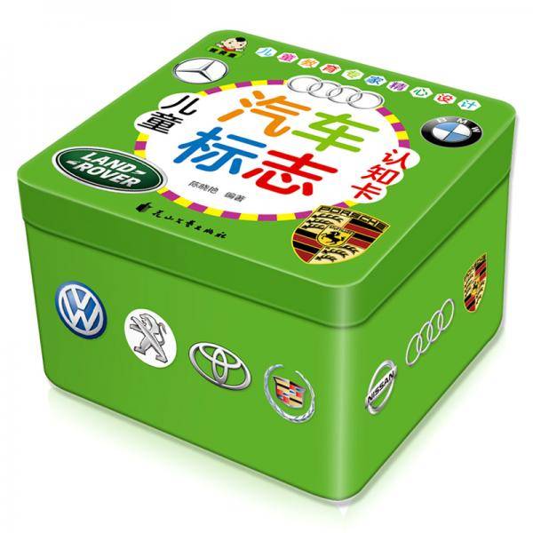 儿童汽车标志认知卡