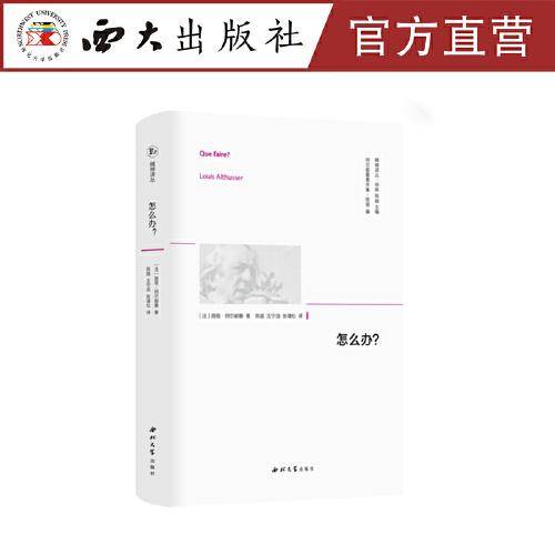 怎么办？