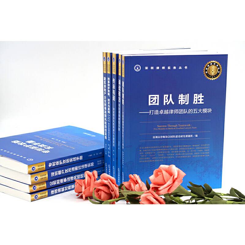 诉讼有方