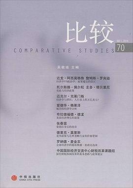 比较（70）