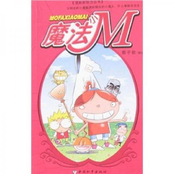 短路班级短路生（上）