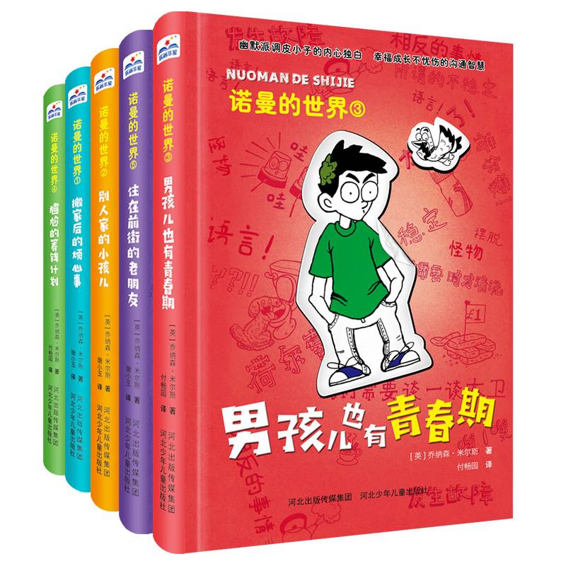 住在前街的老朋友