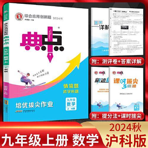审美与救赎 :