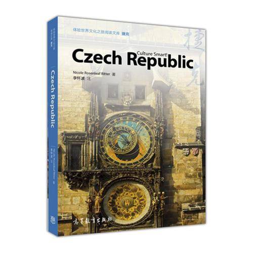 体验世界文化之旅阅读文库：捷克（英文版）