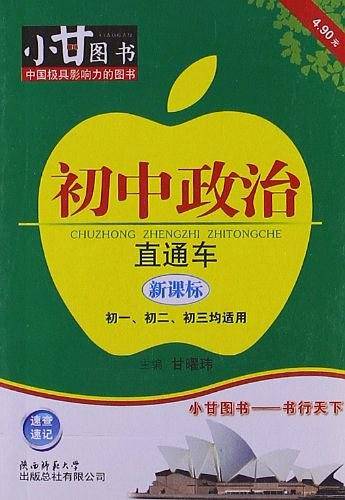 小甘图书