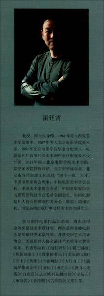 唐韵《十面埋伏》