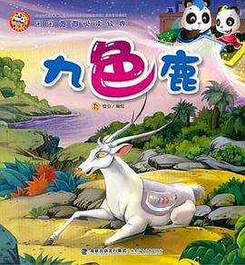 团团圆圆悦读