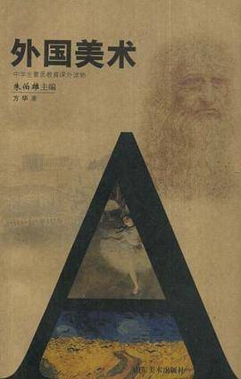 中学生素质教育课外读物