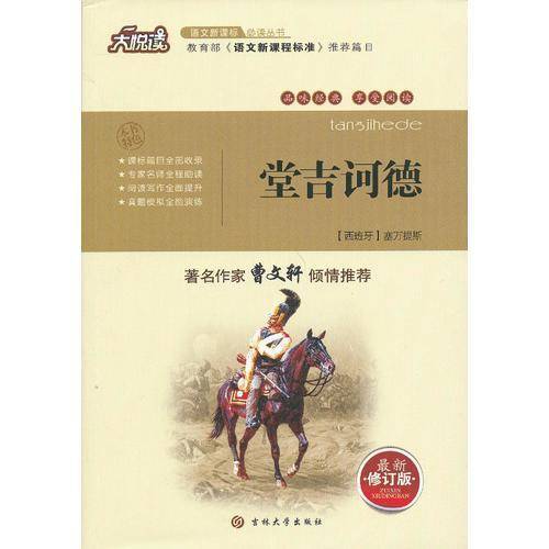 大悦读
