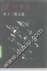 爱情笔记