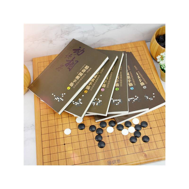 曹薰铉、李昌镐精讲围棋系列--精讲围棋手筋.6