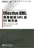 Effective XML